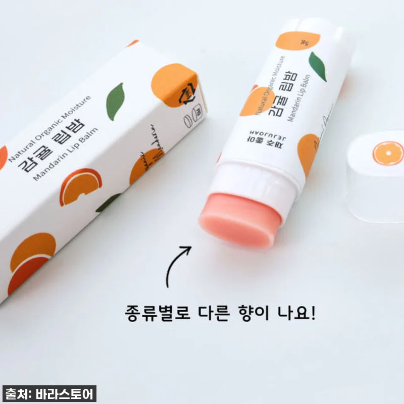 찐후기: 제주 동백 오일 천연 립밤, 관련 이미지 5