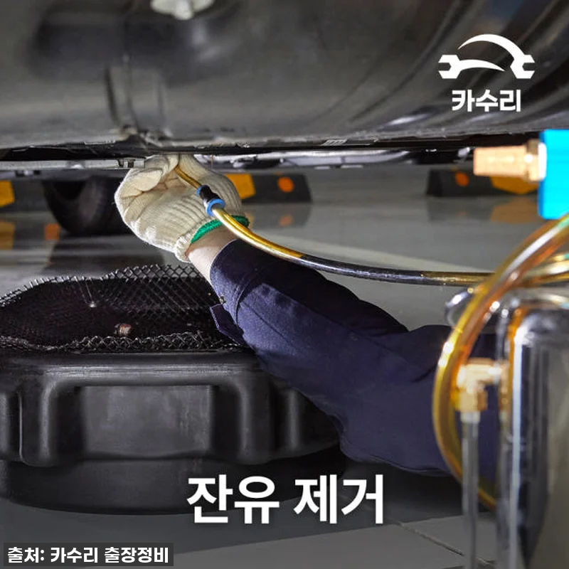 카수리 출장 엔진오일 교환 - 아우디 관련 이미지 5