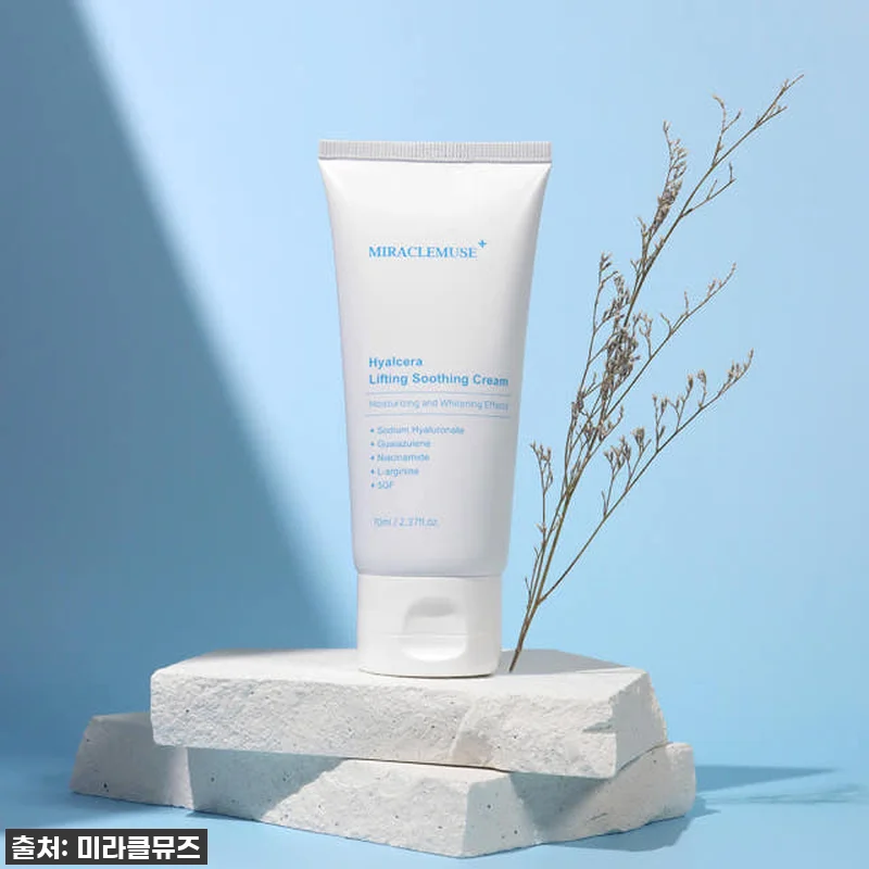 김시은 픽 히알세라 EGF 크림 6개 관련 이미지 5