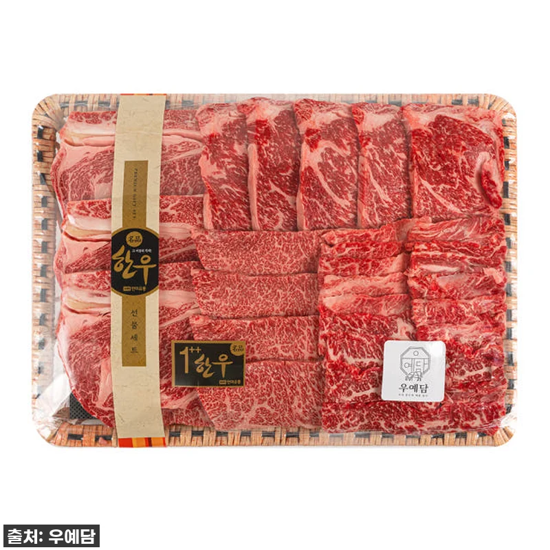 마장동 투뿔 넘버나인 한우 선물세트, 관련 이미지 4