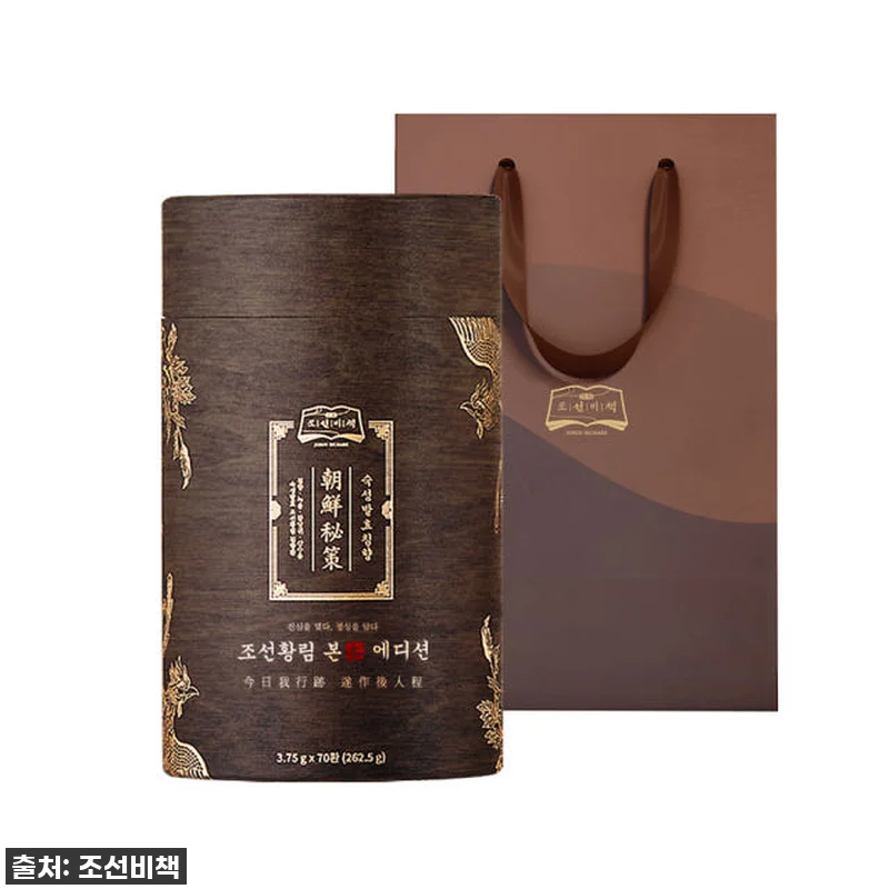 피로에 찌든 내 몸에 기적을! 조선황 관련 이미지 5