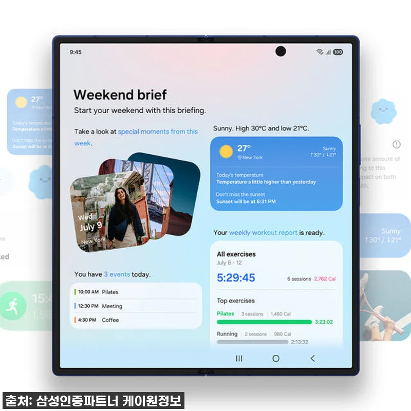 역대급 변화! 삼성 갤럭시 Z 폴드7 관련 이미지 5