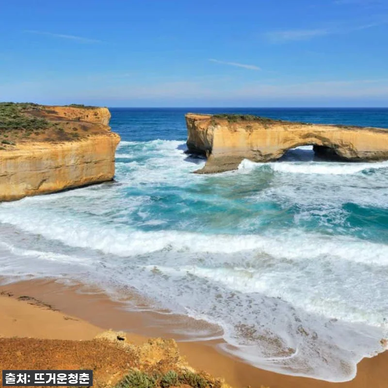 멜버른 여행 필수템? 그레이트 오션 관련 이미지 5