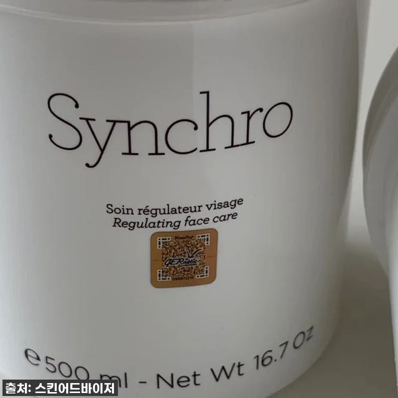 [놓치면 후회할 걸?] 제네틱 씬크로 관련 이미지 5