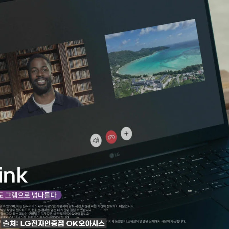 이건 진짜 품절각! 2025 LG그램 관련 이미지 4