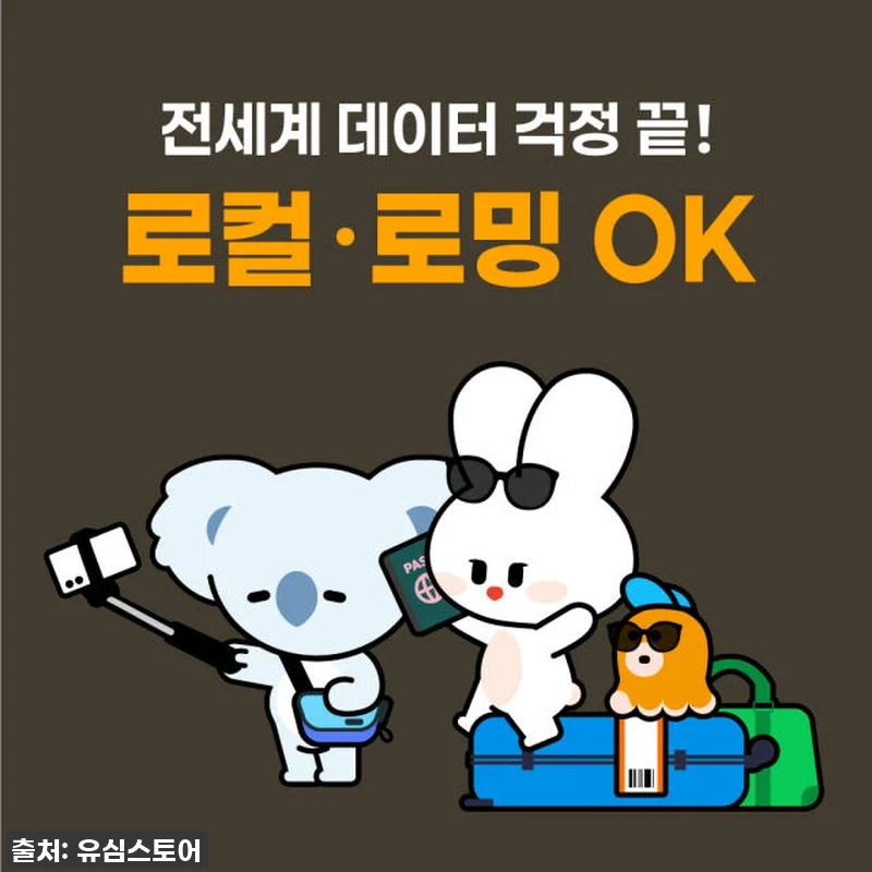 이 가격 실화?! 중국 여행 필수템, 관련 이미지 6