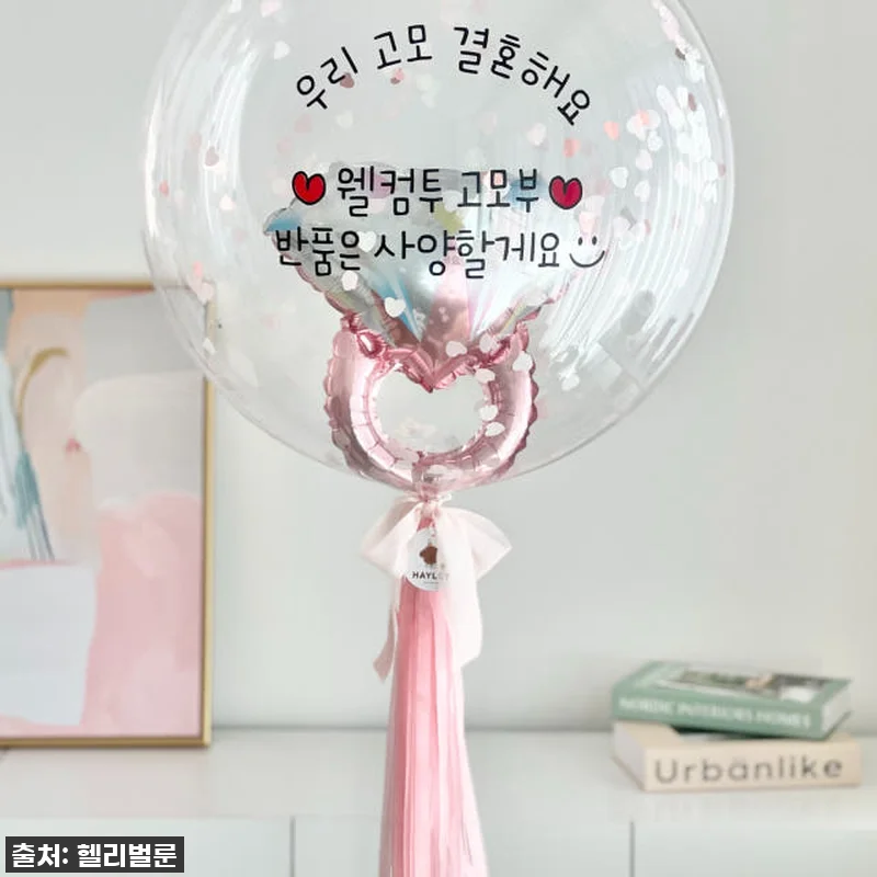 결혼식 화견 성공의 일등공신! 찐후기 관련 이미지 6