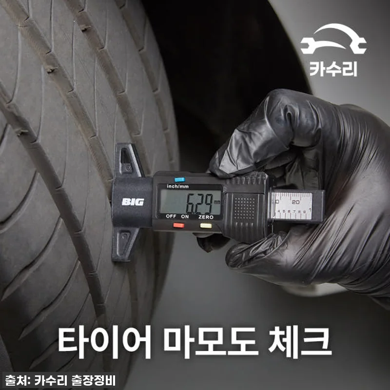 카수리 출장 엔진오일 교환 - 아우디 관련 이미지 6