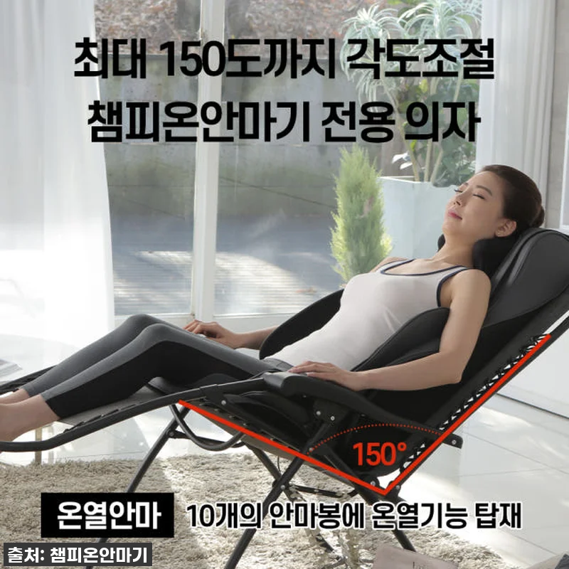 만년 피로녀의 구원템 발견! 챔피온 관련 이미지 6