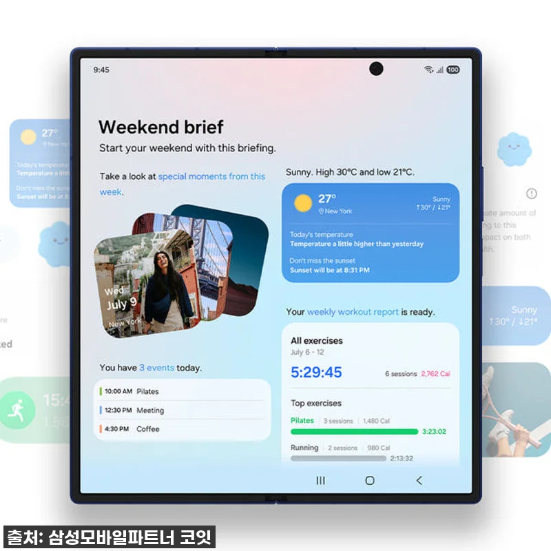 이슈템 등극! 삼성 갤럭시 Z 폴드7 관련 이미지 6
