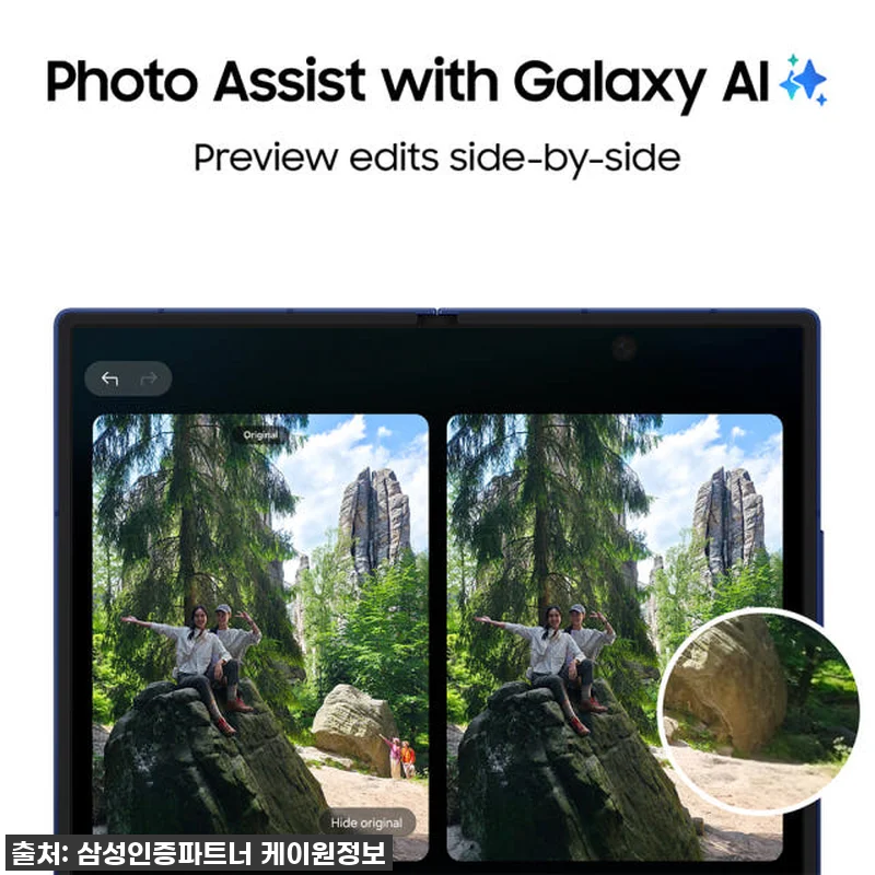 역대급 변화! 삼성 갤럭시 Z 폴드7 관련 이미지 6