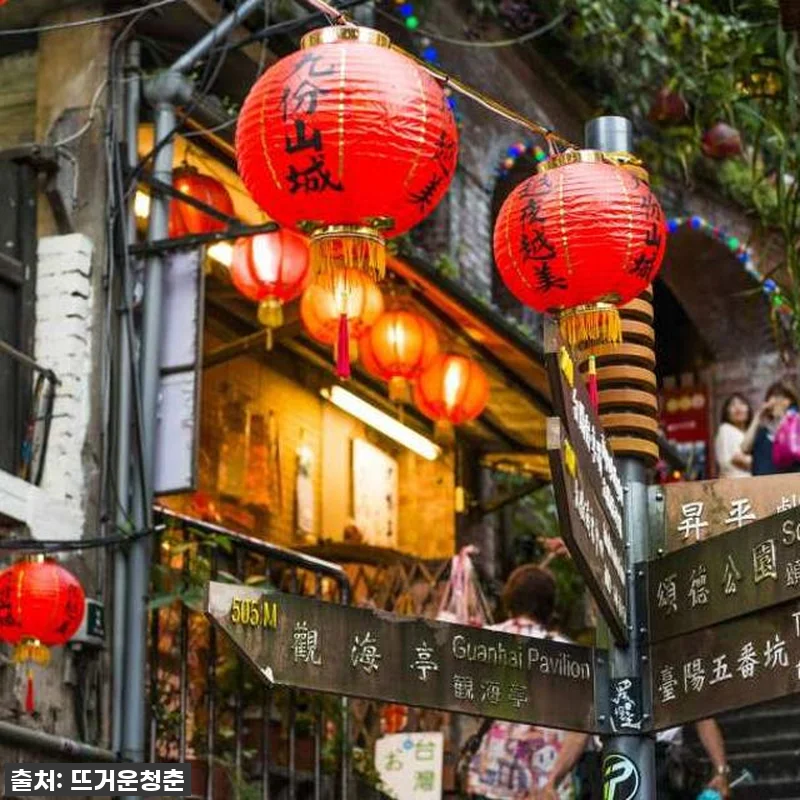 ⭐74% 대박 할인! 대만 예스진지 관련 이미지 7