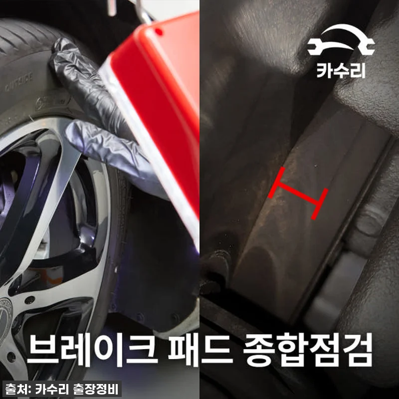 카수리 출장 엔진오일 교환 - 아우디 관련 이미지 7