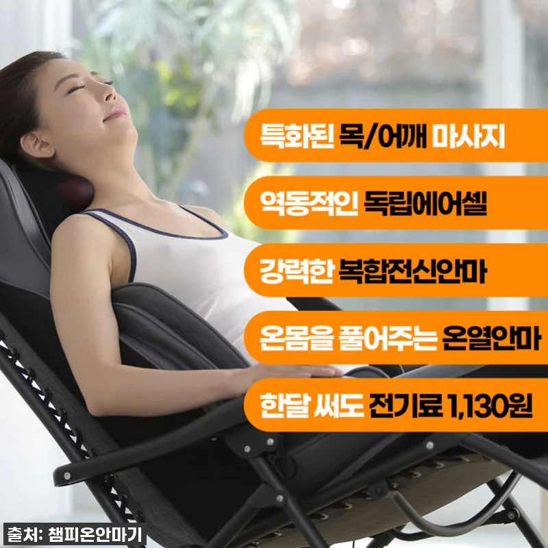 만년 피로녀의 구원템 발견! 챔피온 관련 이미지 7