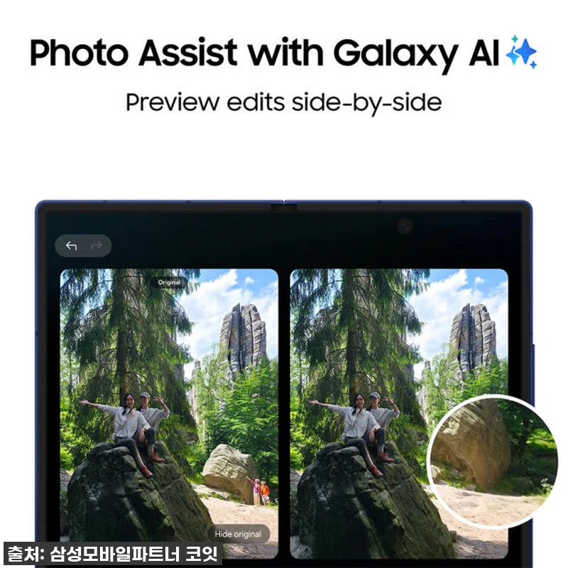 이슈템 등극! 삼성 갤럭시 Z 폴드7 관련 이미지 7