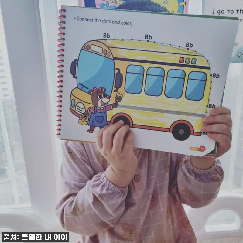 우리 아이 첫 영어, 이걸로 대박! 관련 이미지 7