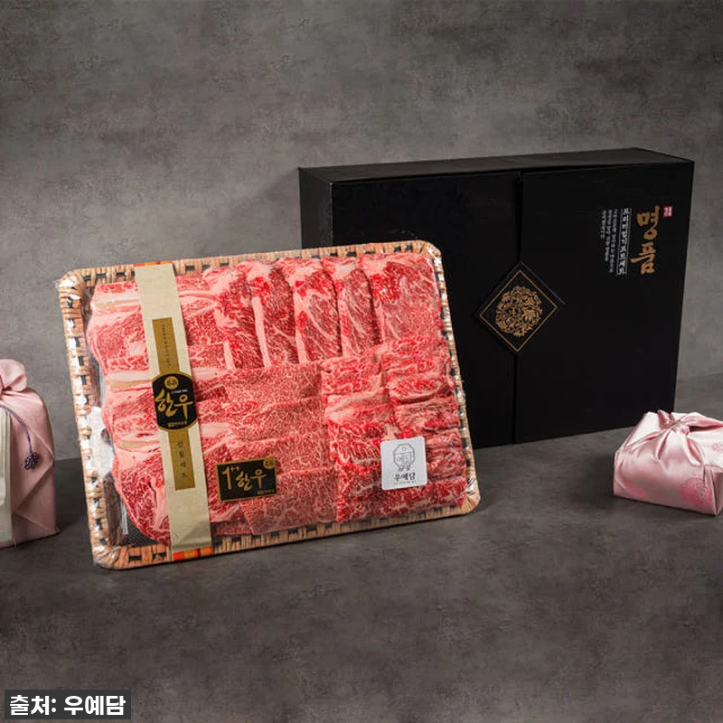 명절 선물 고민 끝! 마장동 한우 투 관련 이미지 7