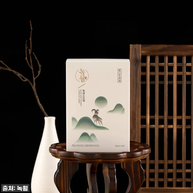 이 가격 실화? '녹월 흑염소진액' 관련 이미지 7