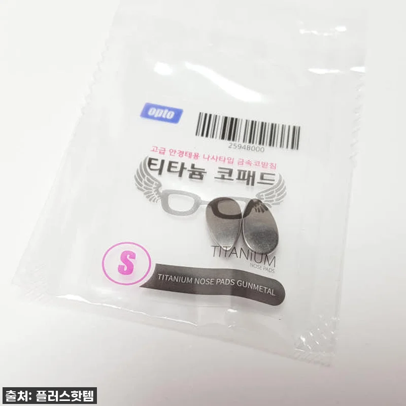 찐후기! 품절대란 안경코나사 교체로 관련 이미지 8