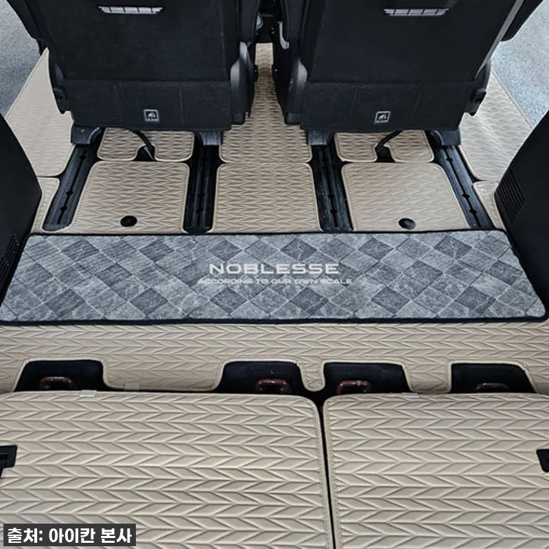 우리집 카니발, 아이칸 리노 가죽 매 관련 이미지 8