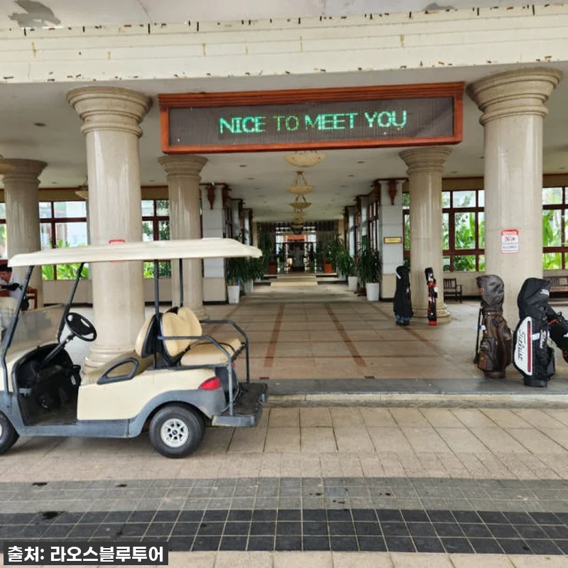 품절대란 예감! 비엔티엔 골프 3박 관련 이미지 8