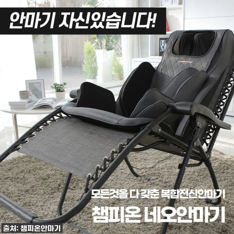 만년 피로녀의 구원템 발견! 챔피온 관련 이미지 8