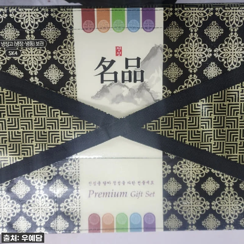 명절 선물 고민 끝! 마장동 한우 투 관련 이미지 8