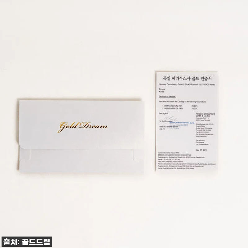 우리 아빠 환갑 선물! 골드드림 24 관련 이미지 7