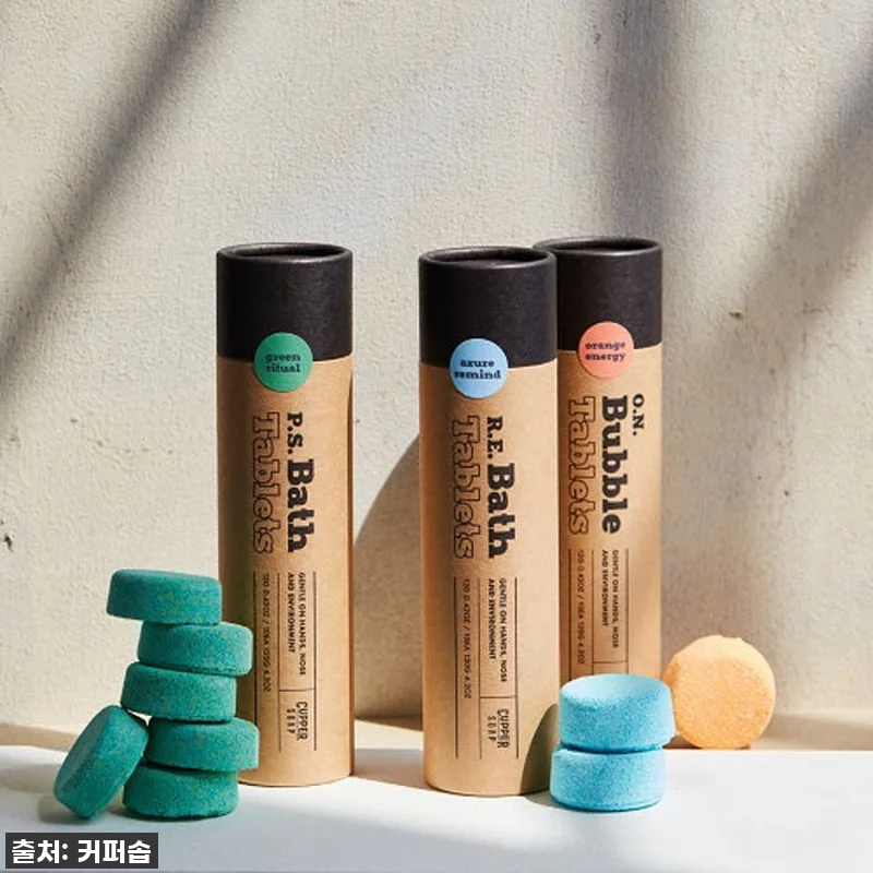 환절기 필수템 등극! 커퍼솝 타블렛 관련 이미지 8