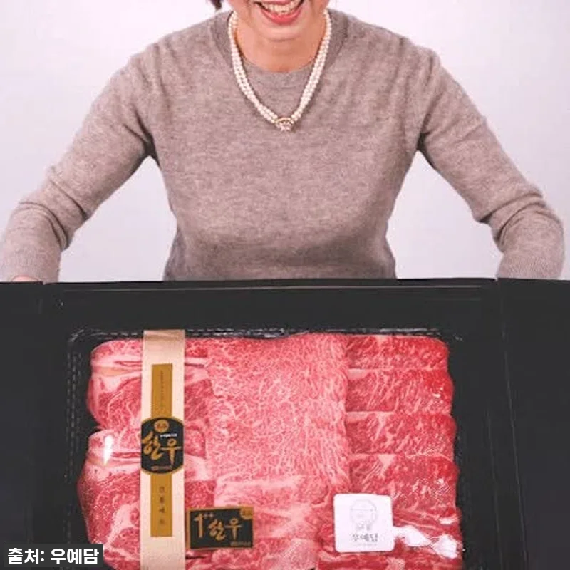 명절 선물 고민 끝! 마장동 한우 투 관련 이미지 9