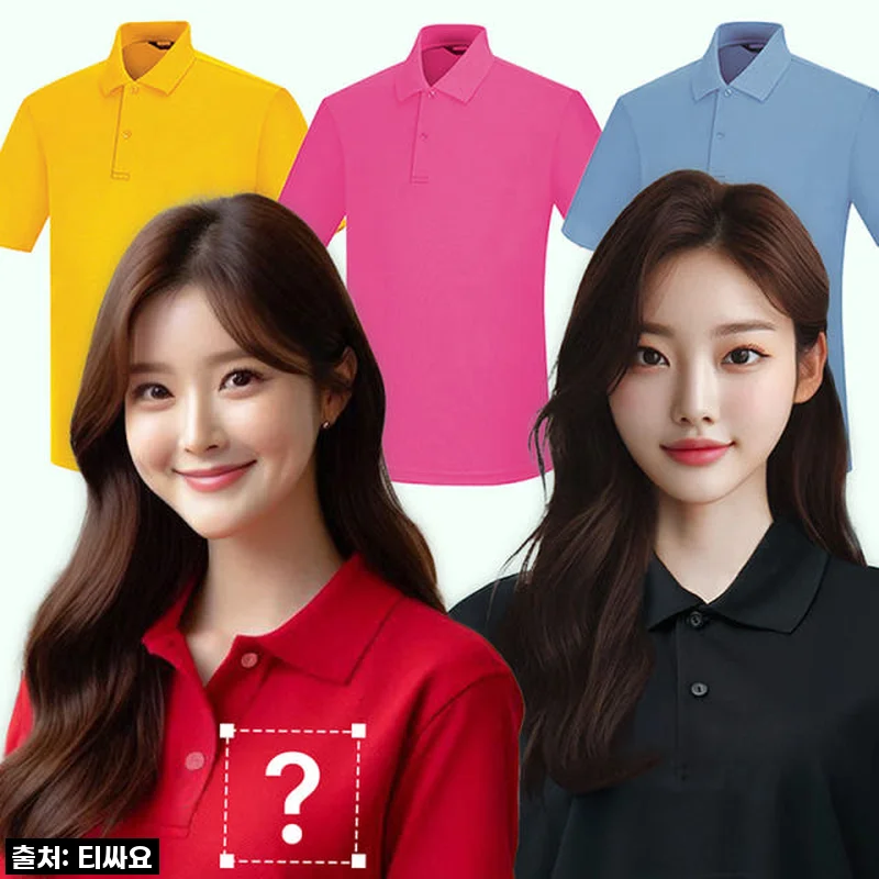 [기본인쇄포함] 카라 티셔츠 주문 제작 단체티 쿨론 기능성 반팔 소량 유니폼 커스텀