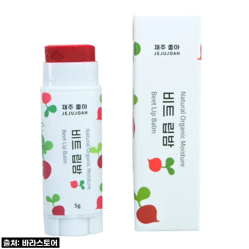 찐후기: 제주 동백 오일 천연 립밤, 건조함에 지친 입술에 단비 같은 촉촉함!