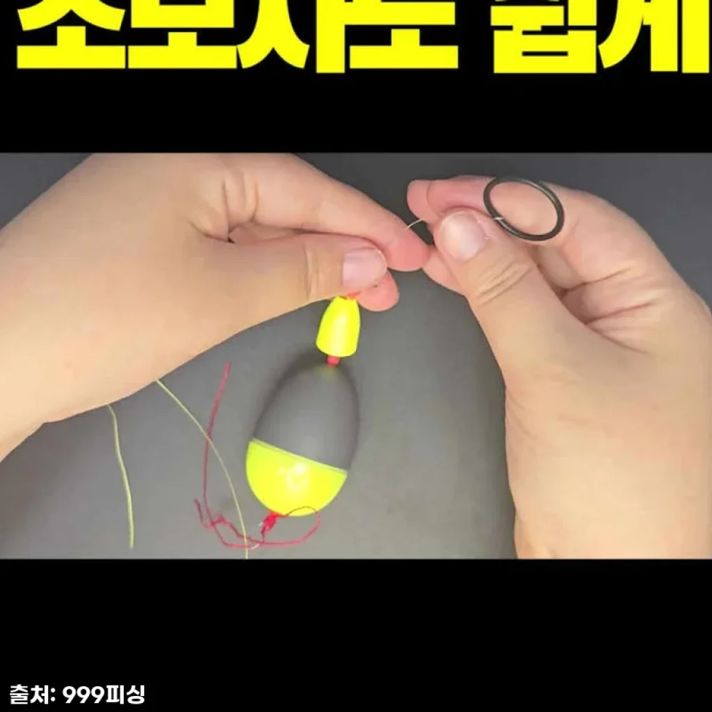 이건 진짜 대박! 전자 구멍찌 세트, 바다 찌낚시 입문? 이걸로 끝내세요! (필수구매템 찐후기)