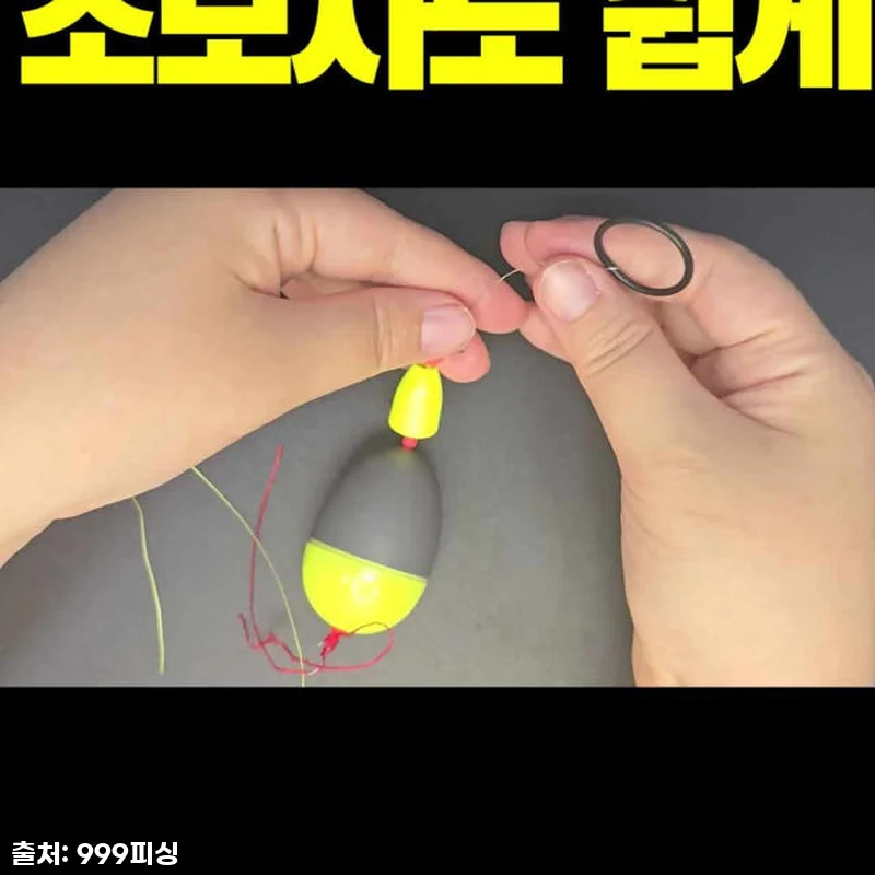 이건 진짜 대박! 전자 구멍찌 세트, 바다 찌낚시 입문? 이걸로 끝내세요! (필수구매템 찐후기)