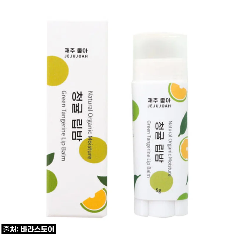 찐후기: 제주 동백 오일 천연 립밤, 건조한 입술 인생템 등극! 품절대란템 겨우 겟했어요!