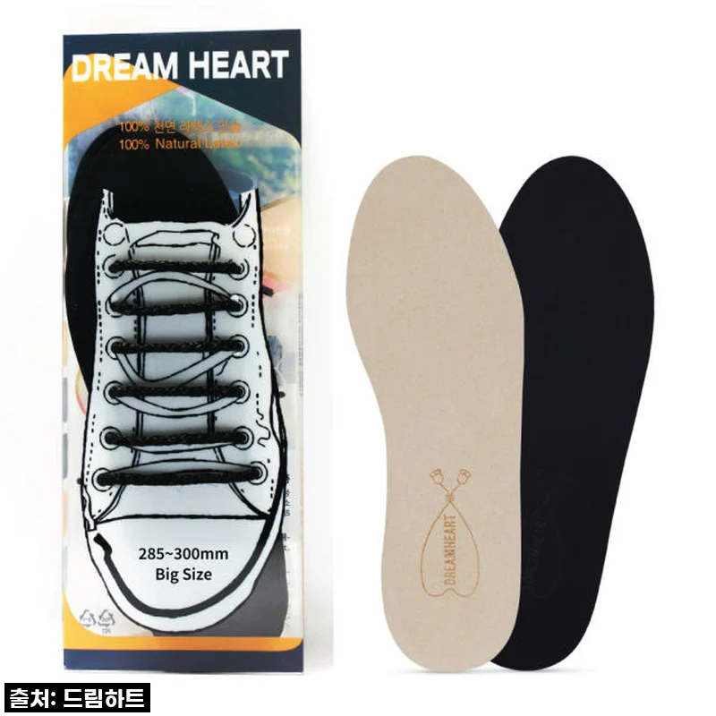 발 피로 순삭! 드림하트 빅사이즈 천연라텍스 깔창, 내 왕발이 드디어 웃었다! (찐 사용 후기)