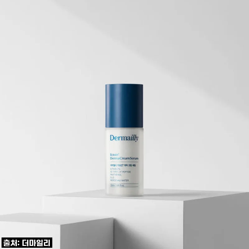 [더마일리] 독일 엑토인 더마 크림 세럼 30ml