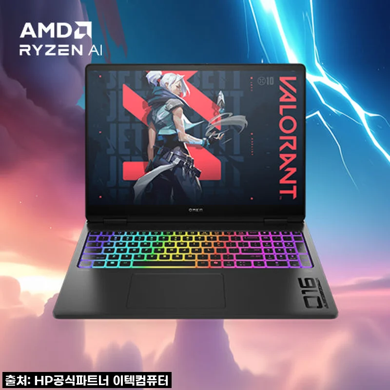 한컴/HP 오멘 MAX 16-ak0017AX AI7 RTX5070Ti 윈11 게이밍 노트북
