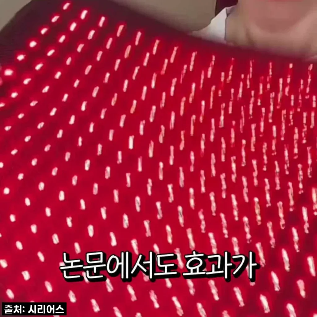 이건 무조건 사야 해! 시리어스 근적외선 LED 그랜드 마사지기, 내 몸을 위한 인생템 등극!