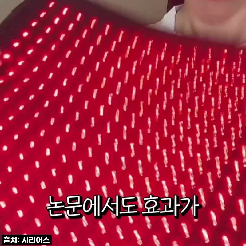 이건 무조건 사야 해! 시리어스 근적외선 LED 그랜드 마사지기, 내 몸을 위한 인생템 등극!