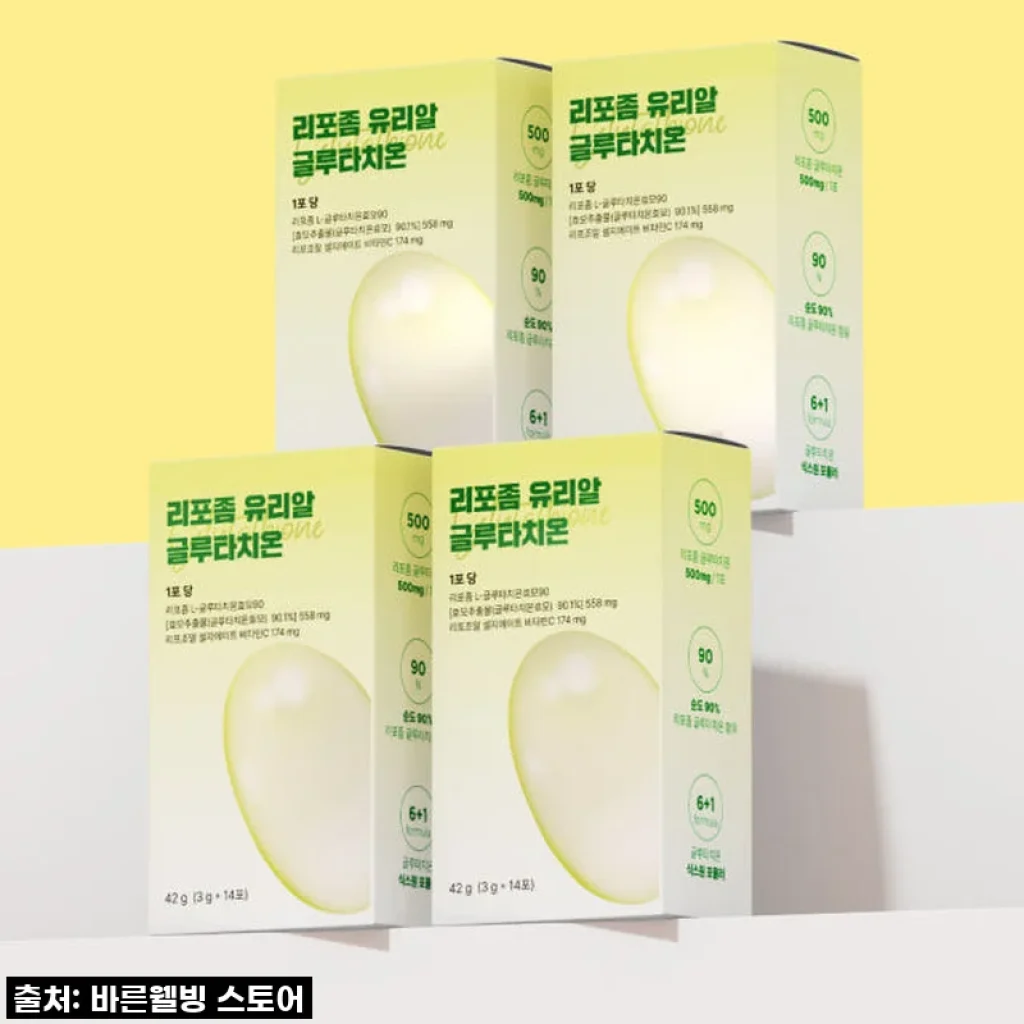 두 달 만에 '유리알 광채' 피부 완성? 순수함량 500 리포좀 글루타치온, 내돈내산 찐후기! ✨