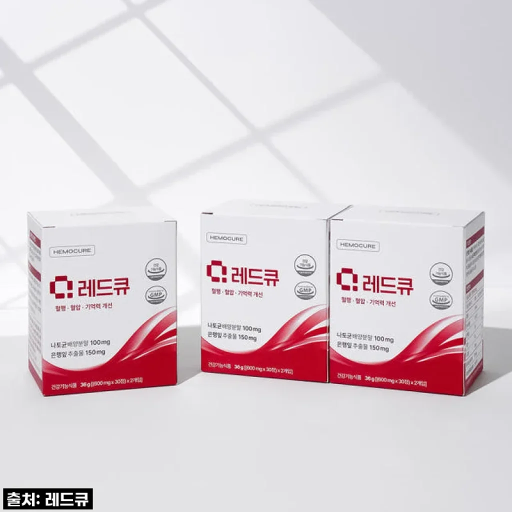 혈액순환엔 역시 '레드큐'! 34% 할인 기회 절대 놓치지 마세요!