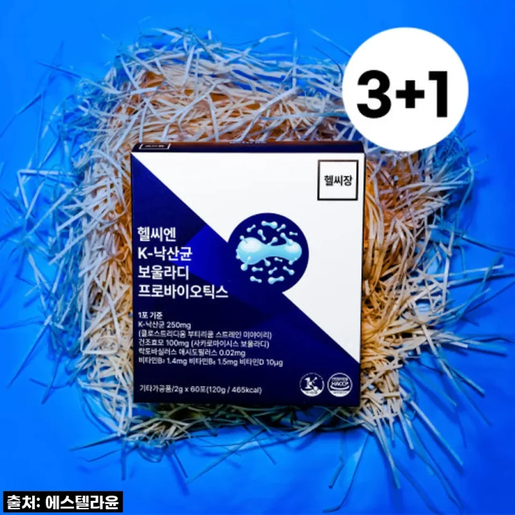 매일 아침 '가스 폭탄' 스트레스? 헬씨장 유산균 K 낙산균, 이건 무조건 쟁여야 할 인생템! [내돈내산 찐후기]