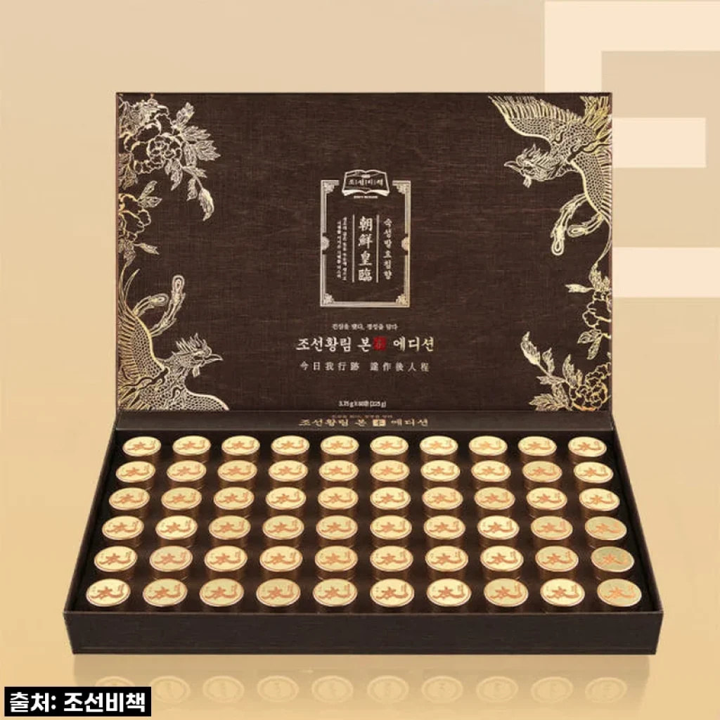 피로에 찌든 내 몸에 기적을! 조선황림 프리미엄 발효침향환, 왜 이제야 만났을까요?