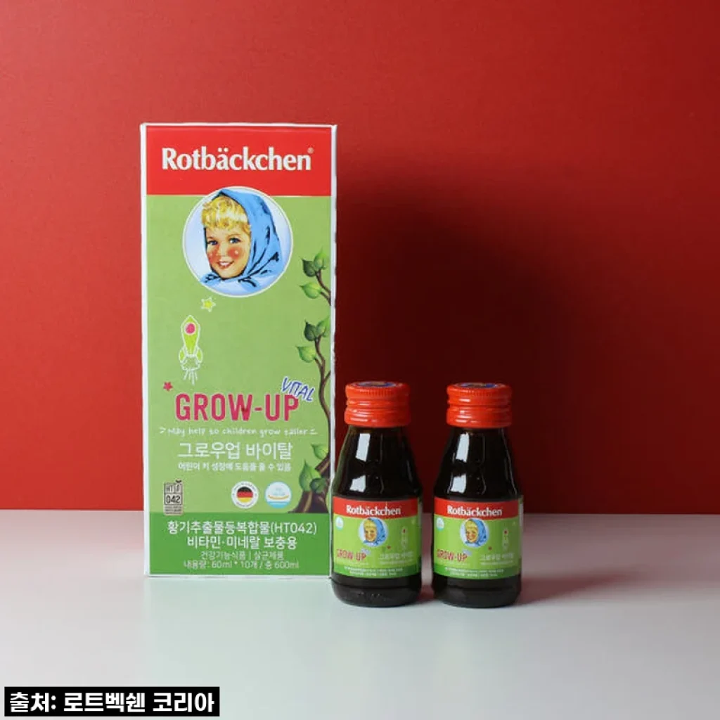 키성장 영양제 유목민, 드디어 정착! 로트벡쉔 그로우업 바이탈, 3cm 쑥쑥 자란 내돈내산 찐후기!