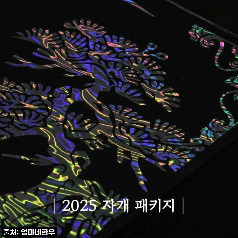 역대급 할인 놓치면 후회! 1등급 투뿔 한우 선물세트, 온 가족이 감탄한 솔직 후기 (2kg)