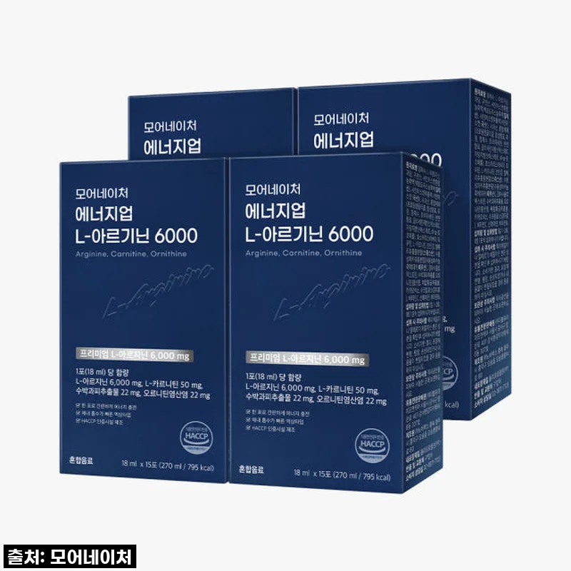 피로 누적은 이제 그만! 모어네이처 L-아르기닌 6000으로 찾은 내 활력 비결! (54% 할인 기회 놓치지 마세요!)