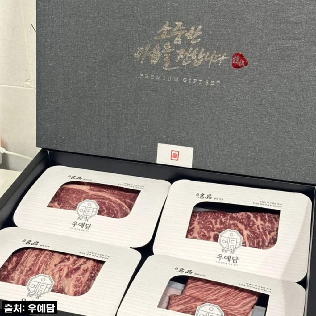 명절 선물 고민 끝! 마장동 한우 투뿔 1200g, 이 역대급 할인은 무조건 쟁여야 해요! (내돈내산 찐후기)