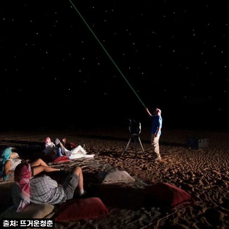 두바이 밤하늘의 보석을 찾아서! 프라이빗 나이트 사파리 & 별자리 관찰, 이 가격에 안 가면 후회할 찐후기!