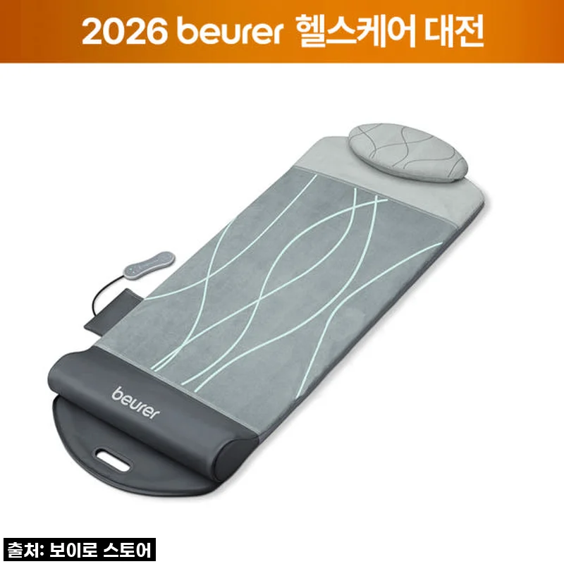 이거 하나로 삶의 질 수직 상승? ✨ 보이로 스트레칭 마사지기 MG280, 직접 써보니 대박!